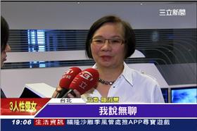 金溥聰,羅淑蕾,國民黨