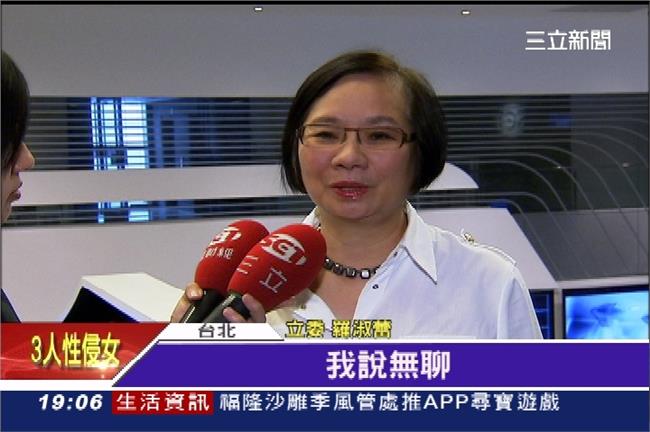 柯P願和解　羅淑蕾：不可能撤告！