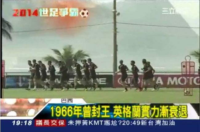 世足／輸不得！英格蘭和日本背水一戰