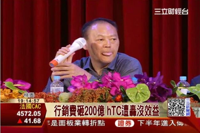 宏達電行銷費太高？股民嗆周永明下台