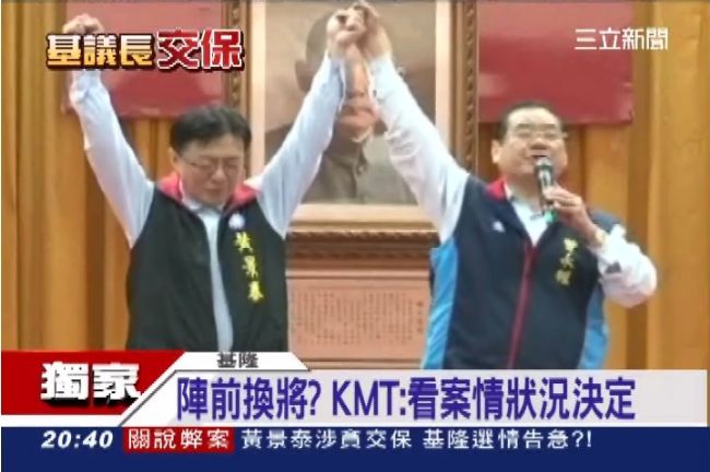 獨／搞掉黃景泰？藍營爆內鬥搶選基市