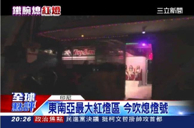 1年賺4.6億的地方　印尼市長關了