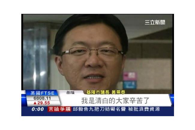 黃景泰被搜那天　出現神秘A4文宣