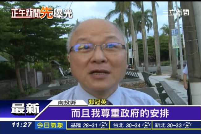 爆瑕疵？郭冠英退休案遭銓敘部退回