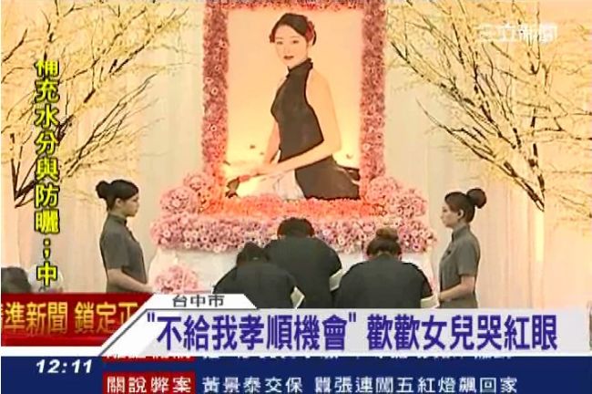 送歡歡的最後一程　江國賓暴瘦5公斤