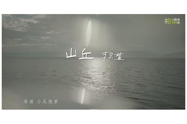 快訊／李宗盛爆冷門　奪最佳年度單曲