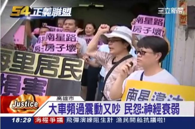 自經區大車沒停過　民宅牆裂漏水惹怨