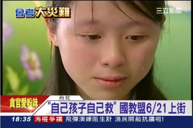 煎熬！會考今放榜　上榜落榜全都哭了