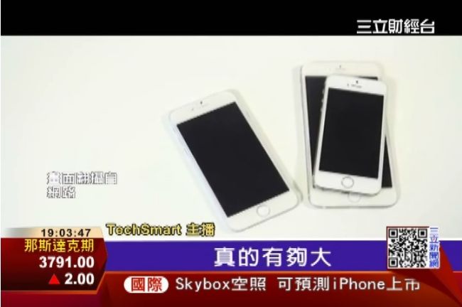 5.5吋哀鳳6竟大過三星Note3