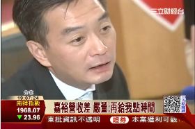 F嘉裕股東會1200