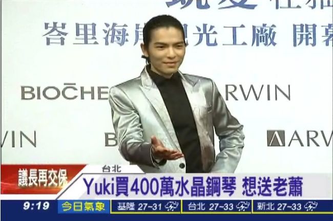 瘋狂女粉絲送「親愛的敬騰」重禮