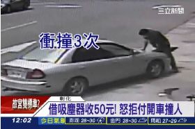 ~罵喜憨撞人1200