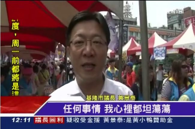 黃景泰淚駁涉貪　收建商錢為黃色小鴨