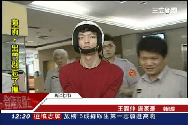 北捷聲請賠償2061萬　鄭捷提異議