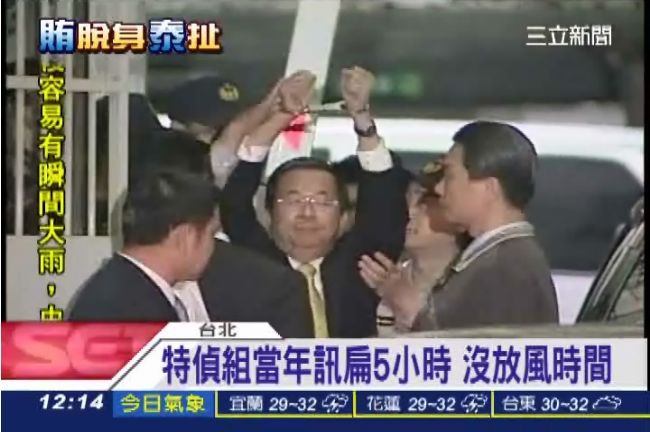 黃景泰交保前外出放風　連阿扁都沒