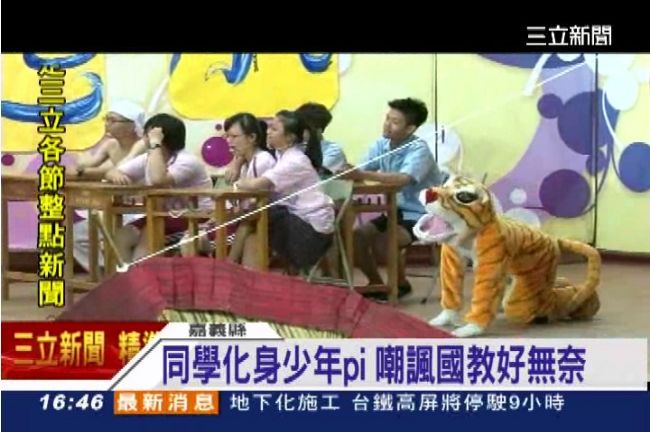 12年國教有多苦？畢業生演戲諷教改