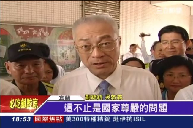 日好想展覽翠玉白菜　求台再寬限時間