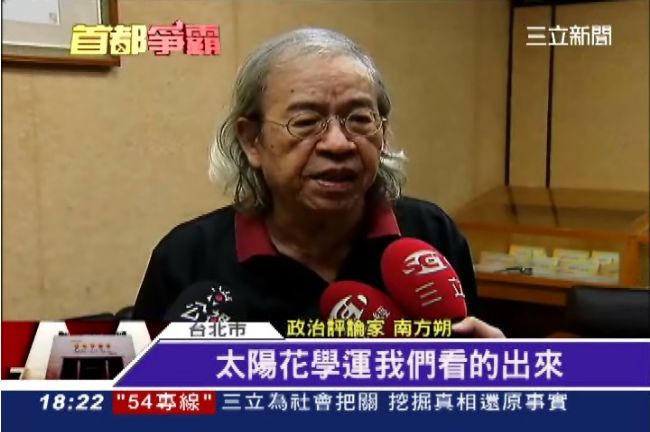 批馬不下台　南方朔：國民黨還會再敗