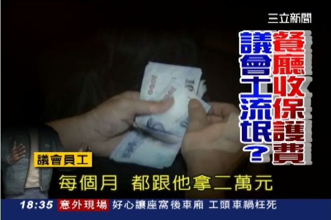 獨／黃景泰又被爆　變相討餐廳保護費