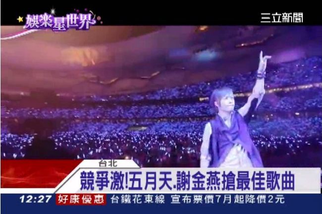 金曲獎大預測！袁惟仁看好家家奪歌后