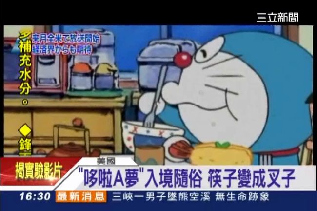 皮卡丘十萬伏特槓上哆啦A夢啦！