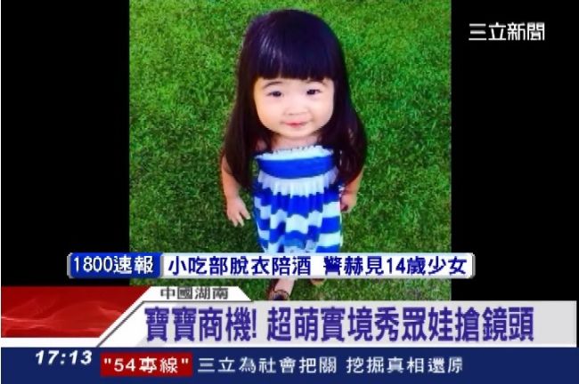 萌主換人當！曹格女兒粗眉像「小新」