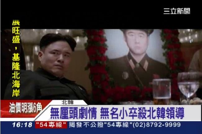 金正恩登好萊塢　北韓：歐巴馬小心點