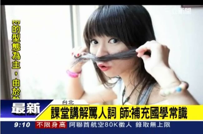 制止同學講話遭辱罵　女師臉書上譙生
