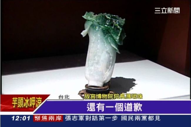 故宮早上才抱怨　東博下午就道歉！