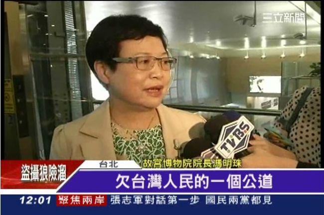 撤海報還不夠　故宮：東博欠台灣道歉