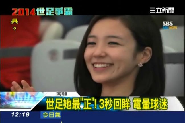 美到不可思議！南韓正妹3秒電暈球迷