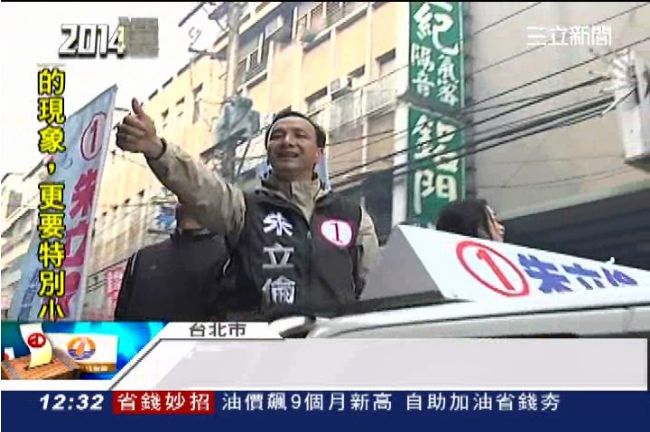馬總統「嘸人愛」！藍輔選首推朱立倫