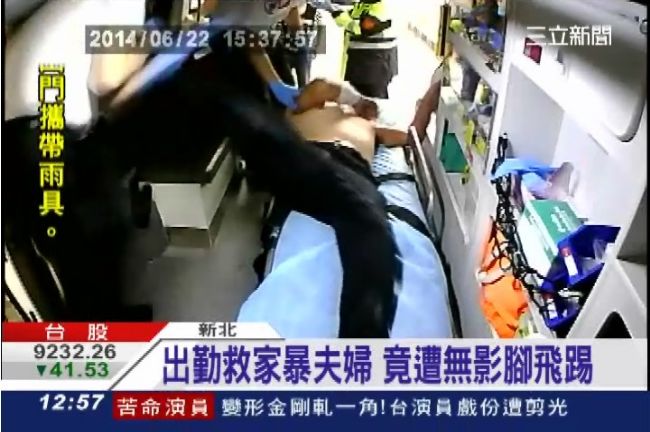 出勤救家暴夫婦　竟遭無影腳飛踢掛彩