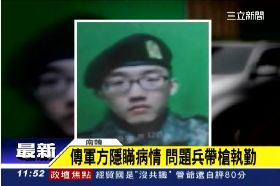 a韓兵大逃殺1200