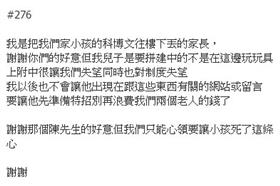 兒子考上附中_批踢踢