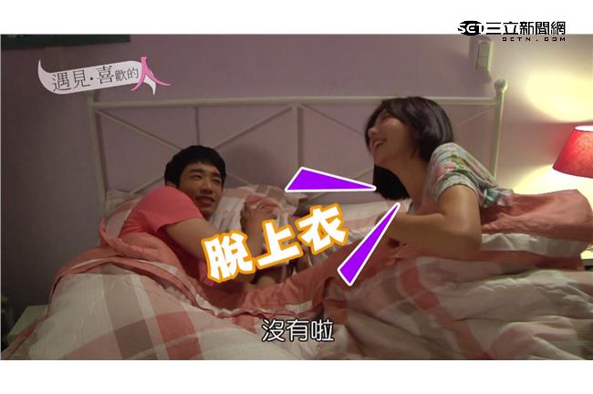 被郭雪芙扒開　劉以豪成最悲慘男主角