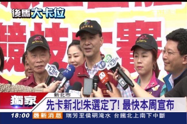 馬總統知道了！朱立倫本周宣布參選