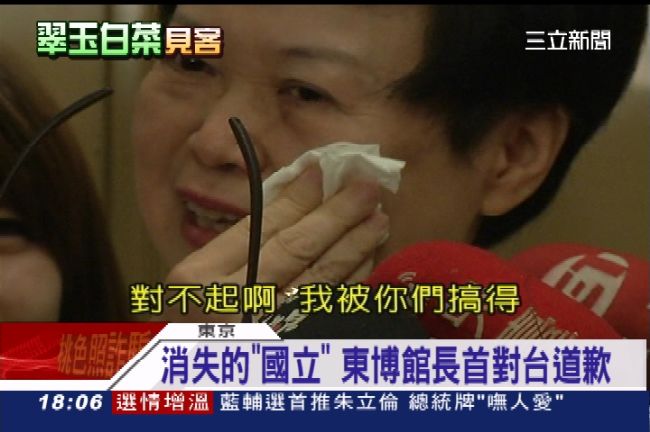 遭轟神隱　馮明珠落淚：我每天都很忙