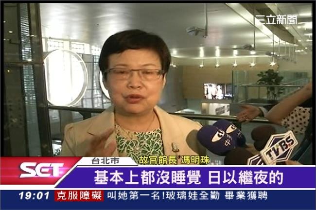 國寶外交凸槌！立委直指外交部要負責
