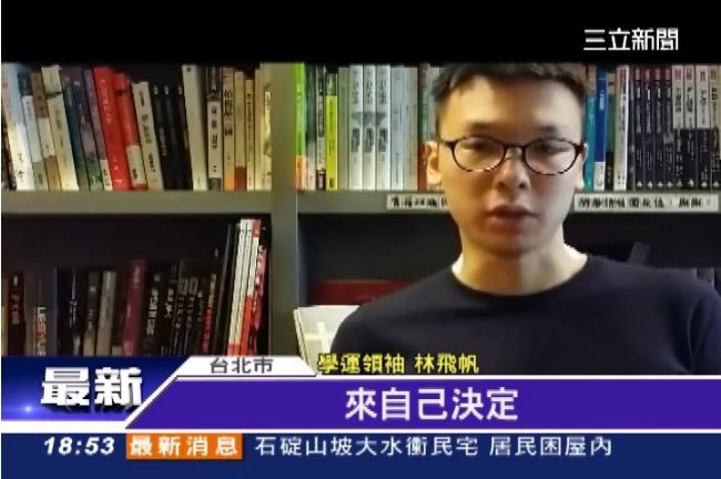 維安「總統級」！張志軍住哪不可告人