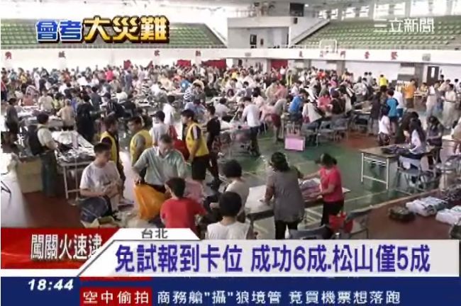 不願高分低就？成功、松山報到率偏低