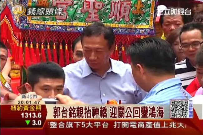 迎關公回鑾鴻海　郭董17小時沒停歇