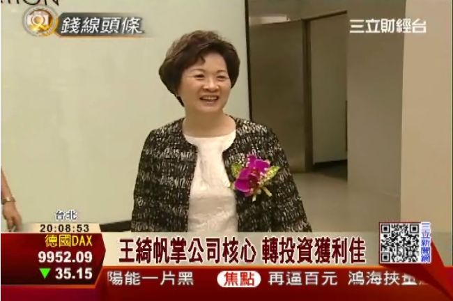潤泰董座夫妻　螢幕前放閃相互支持