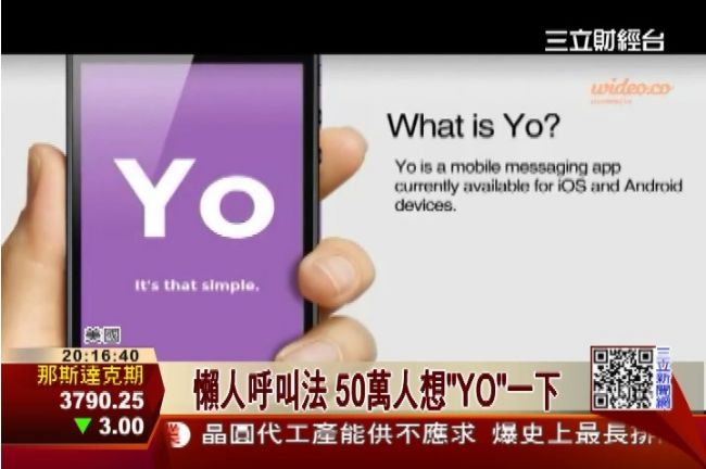 懶人APP「YO」　紅到駭客都盯上