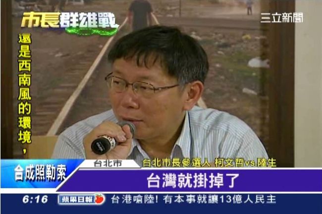 與陸生對談　柯文哲：該納入台健保