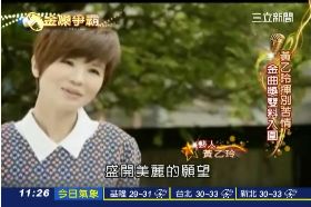 黃乙玲戰后(金曲專題)