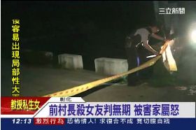 殺女友無期g1200