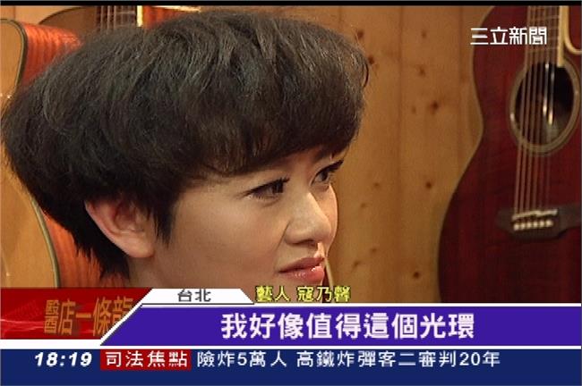 張忠謀批名校傲氣！寇乃馨：我值得啊