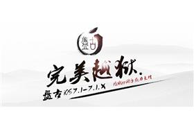 iOS 7.1.1 完美 JB (Jailbreak) 越獄教學（ifans 3C | 林小旭）