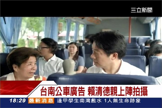 「有人說你像市長嗎」賴清德超有哽
